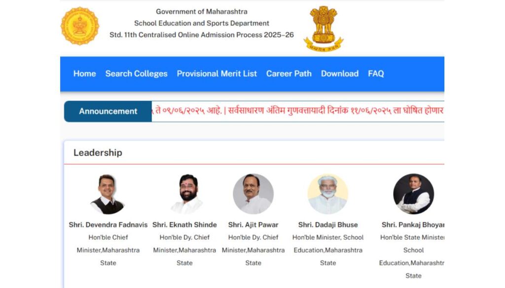 Maharashtra FYJC Admission 2025