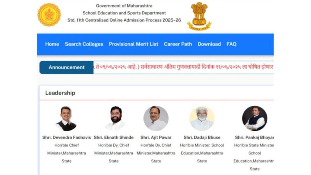 Maharashtra FYJC 1st Merit List 2025 7 Big Updates