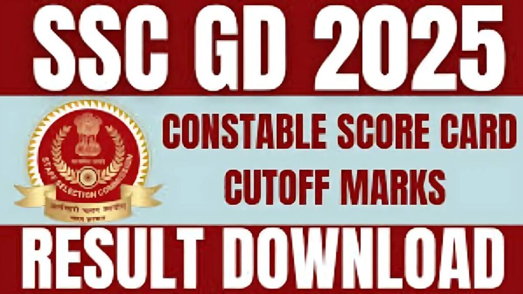 SSC GD Constable Result 2025