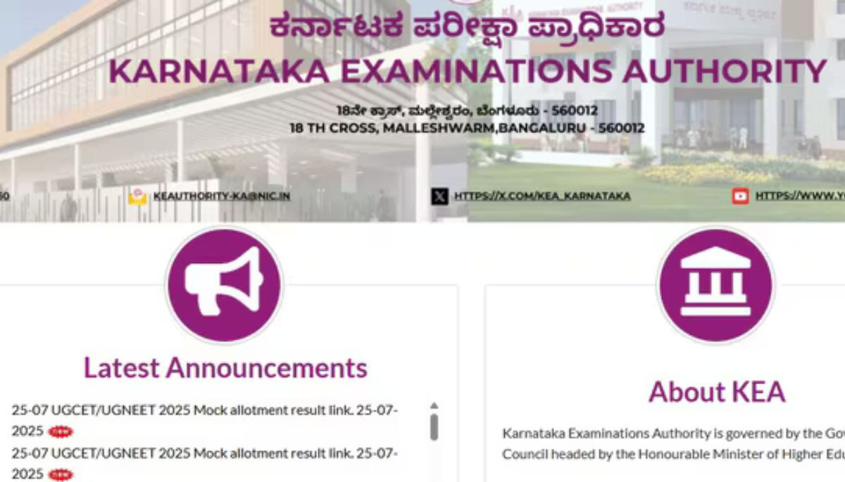 KCET 2025 Mock Seat Allotment Results Announced