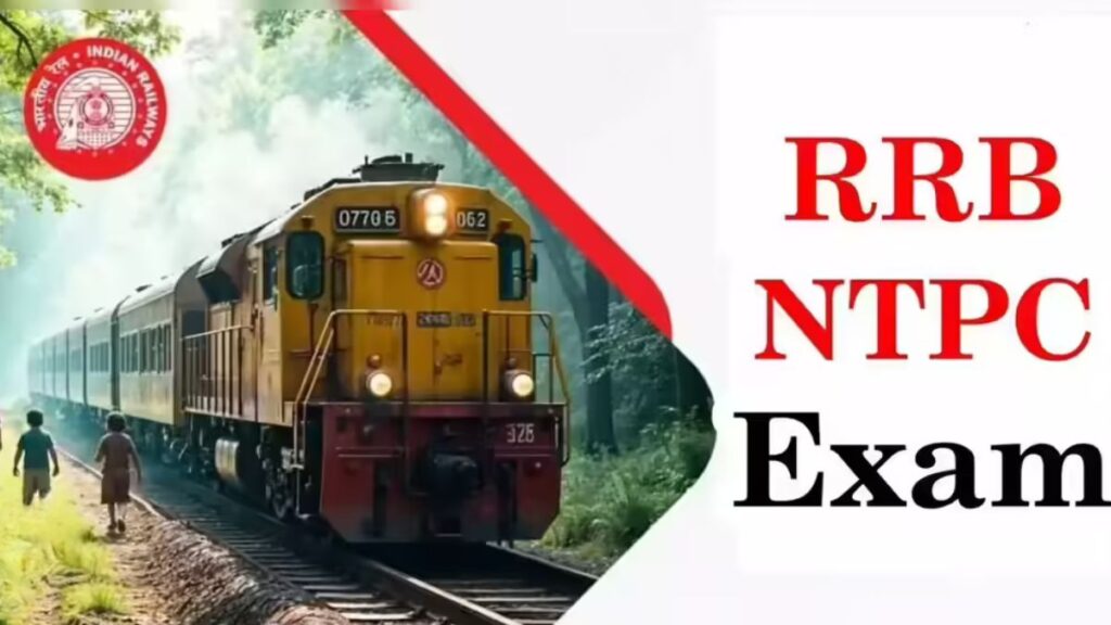 RRB NTPC 2025 Answer Key: 5 Easy Powerful Steps