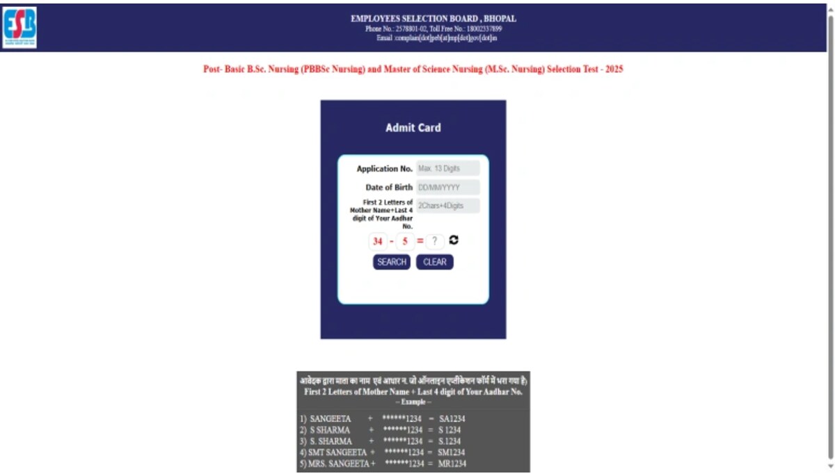 MPESB PNST and GNMTST Answer Key 2025