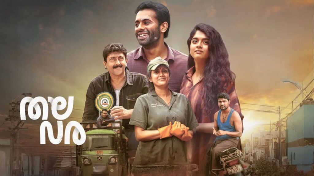 Thalavara Review: 5 Powerful Reasons Arjun Inspires