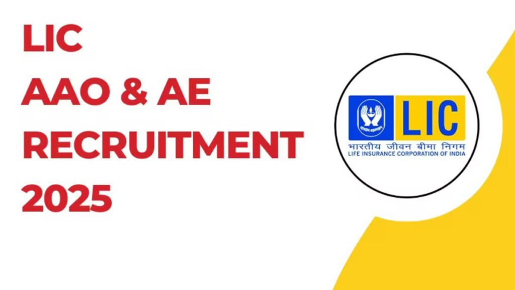 LIC AAO & AE Recruitment 2025