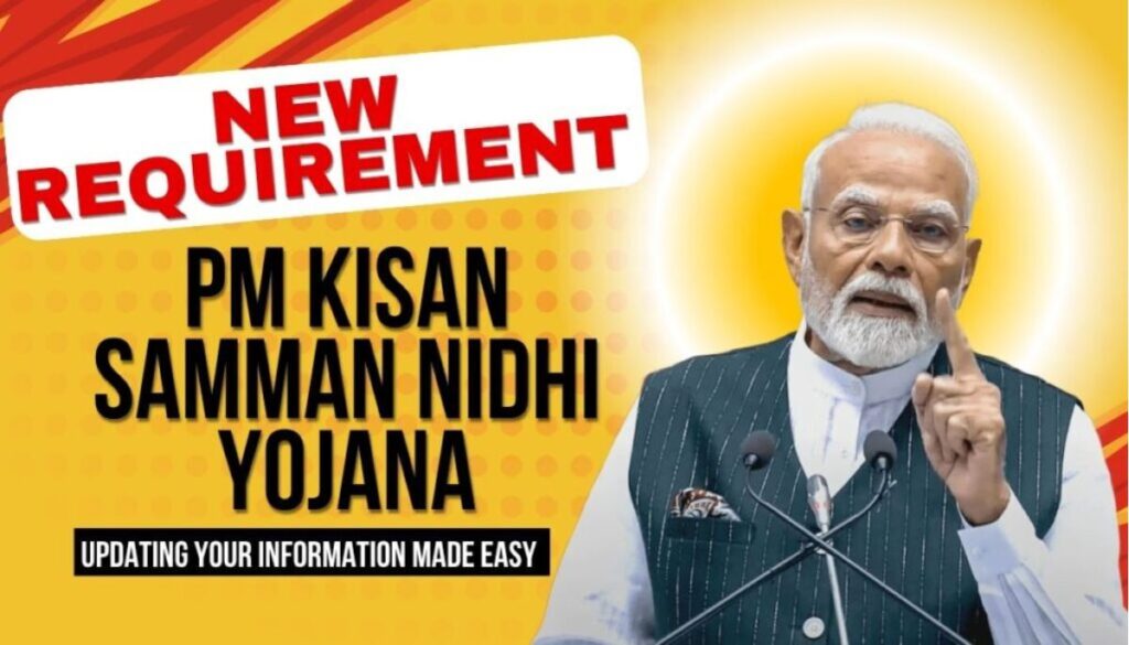 PM Kisan 20th Installment 2025