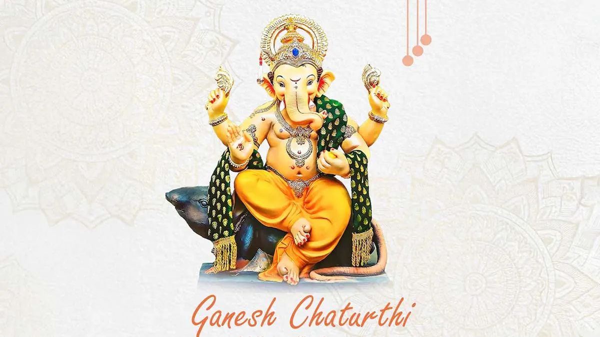 Ganesh Chaturthi