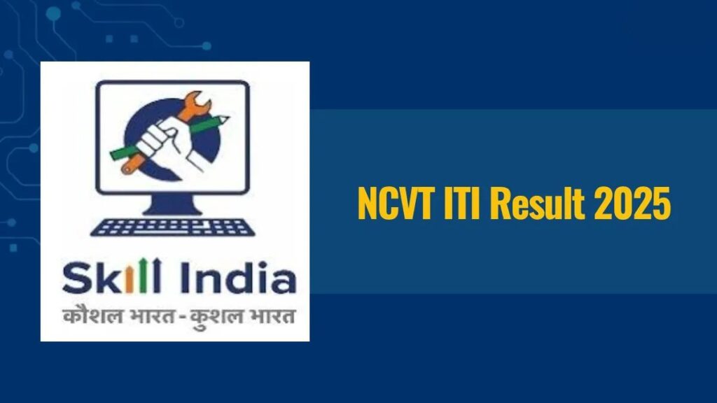 NCVT ITI Result 2025 Declared: Download Marksheet PDF at skillindiadigital.gov.in