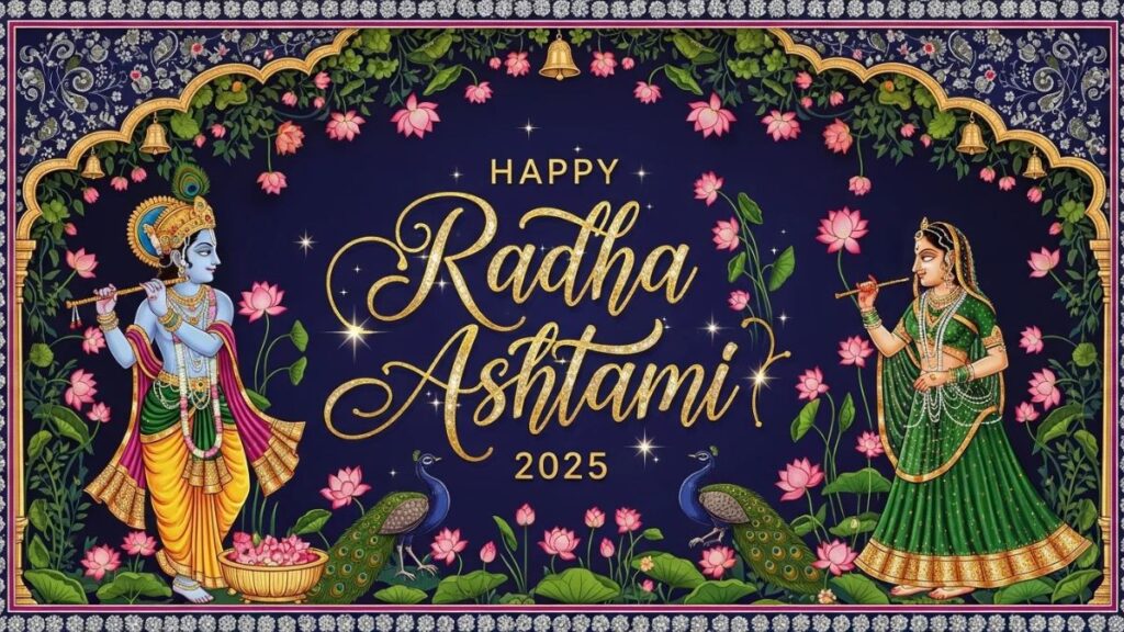 Radha Ashtami 2025