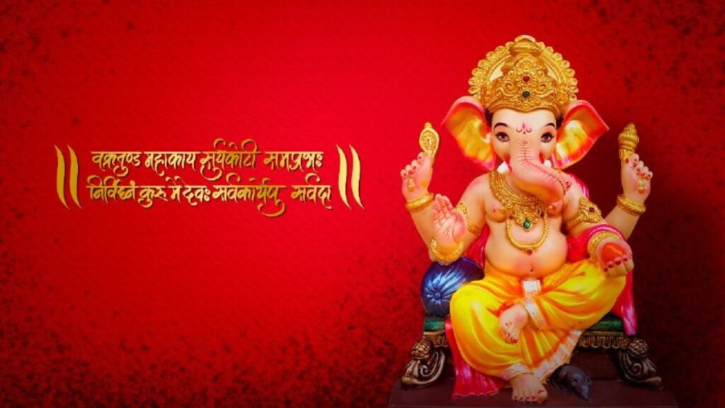 Ganesh Chaturthi