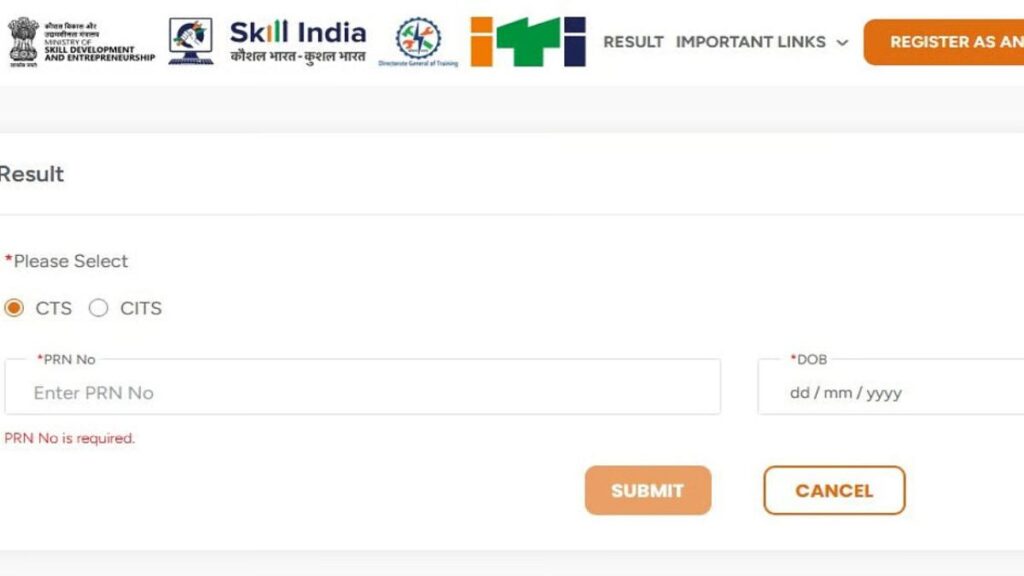 NCVT ITI Result 2025 Declared: Download Marksheet PDF at skillindiadigital.gov.in