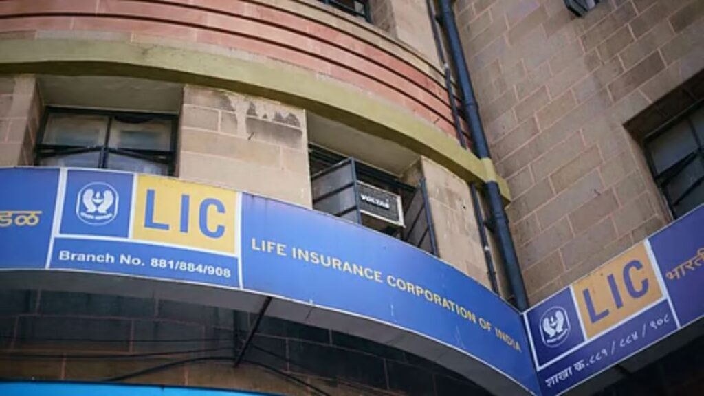LIC AAO & AE Recruitment 2025