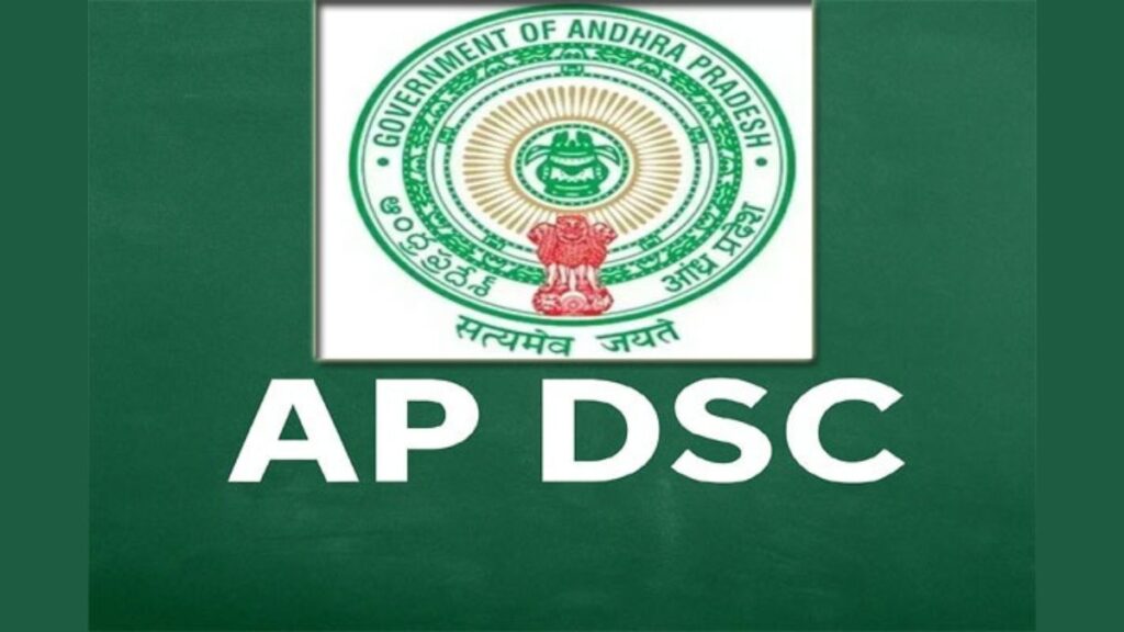 AP DSC Result 2025 Live Updates Exciting Mega Results 