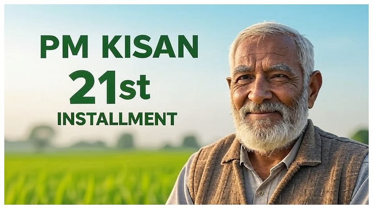 PM Kisan 21st Installment