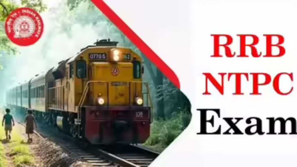 RRB NTPC CBT 2 Exam Date