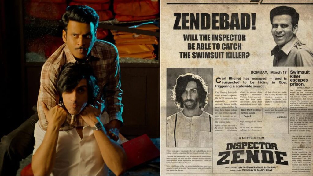 Jim Sarbh: 5 Inspiring Moments with Manoj Bajpayee