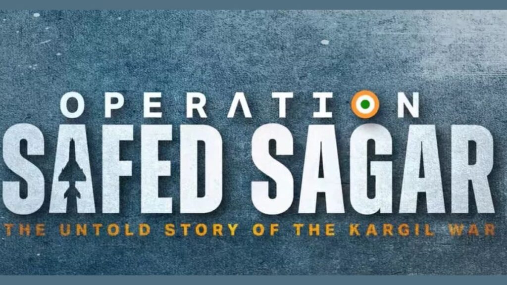 Safed Sagar 5-Star First Look Jimmy & Siddharth Shine