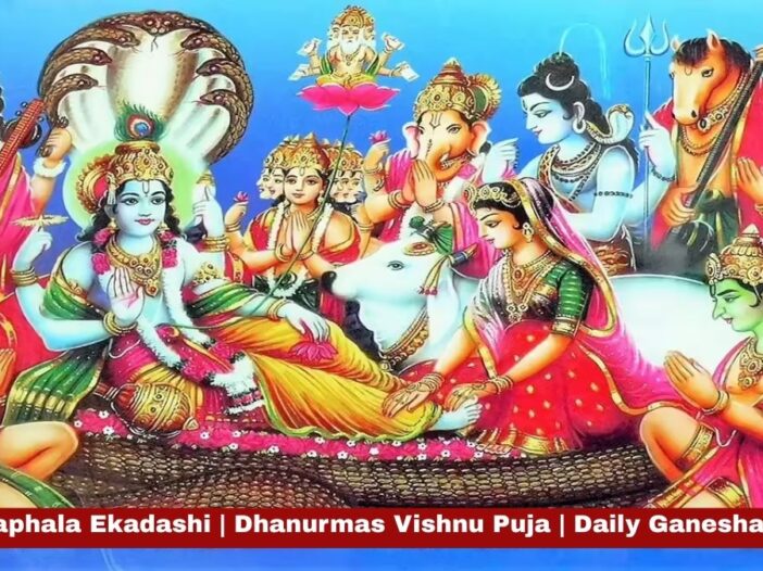 Saphala Ekadashi on Dec 16, 2025 Powerful Joyful Hindu Rituals