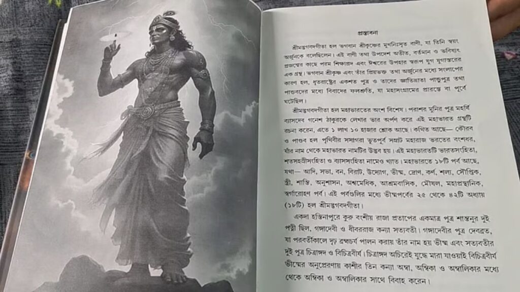 Soma Chauni Enters India Book of Records Epic 2025 Triumph