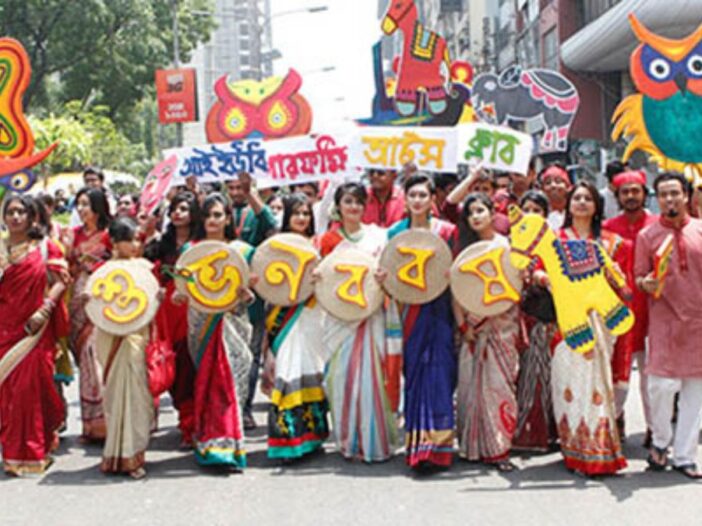 Joyful & Inspiring Shubho Nabo Barsho🌸 Heartfelt Wishes, Meaning, Messages & Celebrations