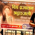 Justice for Sirjana 7 Powerful Truths Behind Nepal's Most Heartbreaking Murder Case