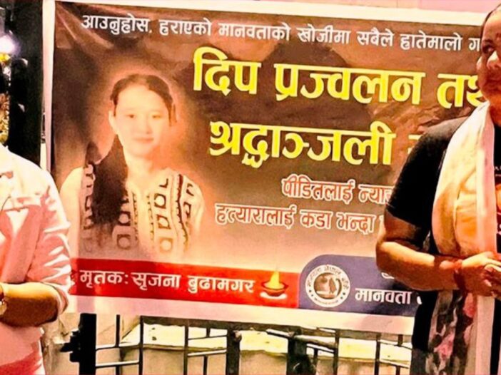 Justice for Sirjana 7 Powerful Truths Behind Nepal's Most Heartbreaking Murder Case